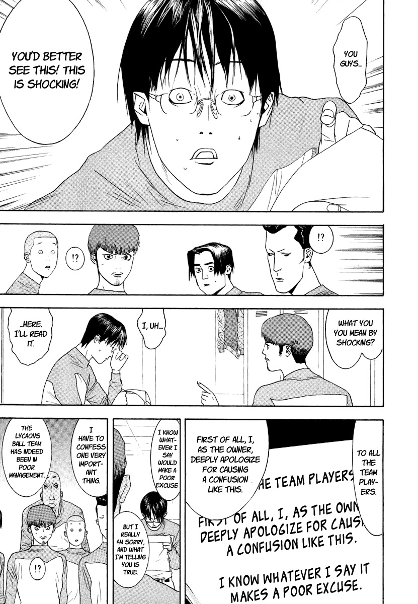 One Outs Chapter 121 page 17 - Chapter 121: Secret Plan