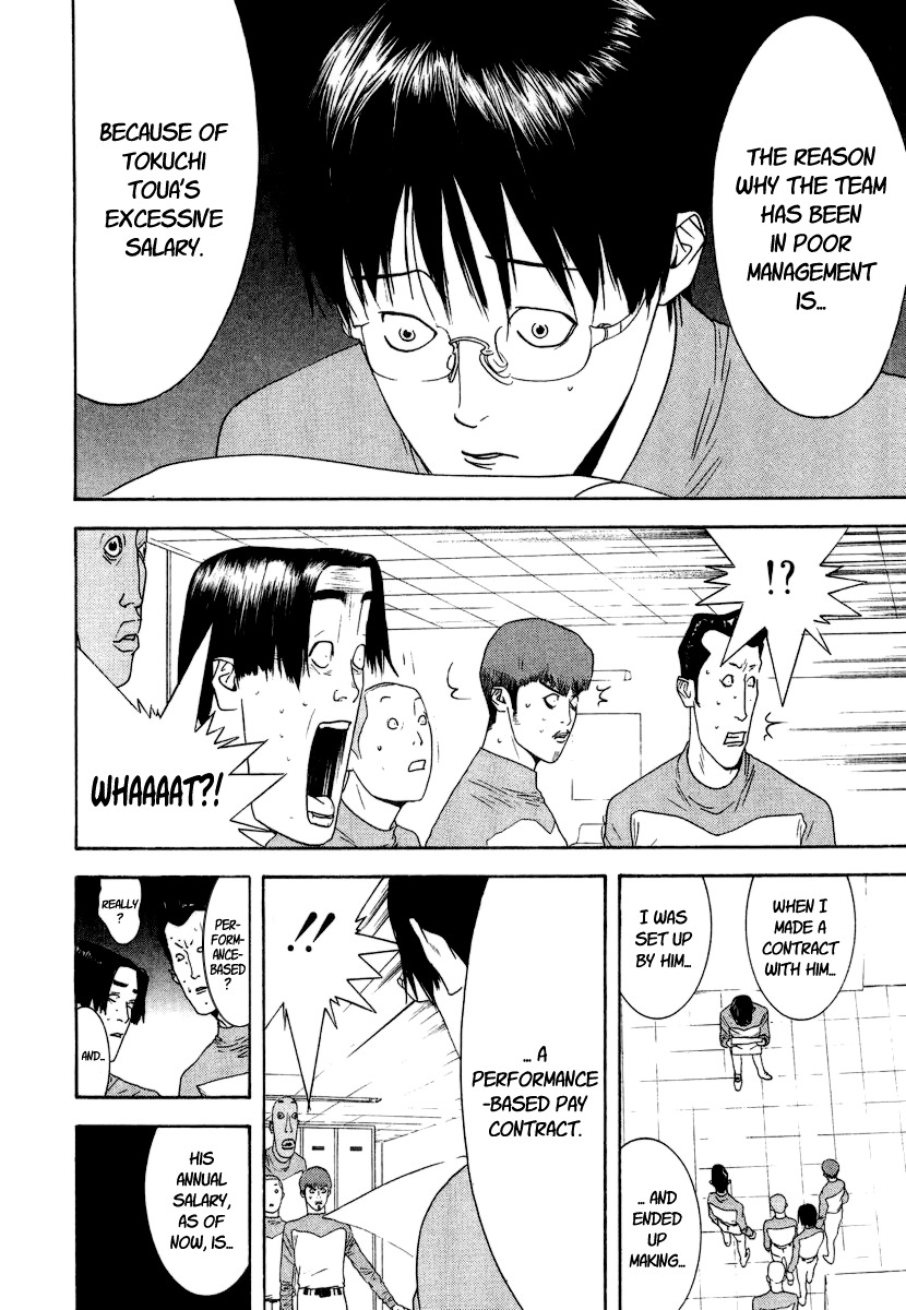 One Outs Chapter 121 page 18 - Chapter 121: Secret Plan