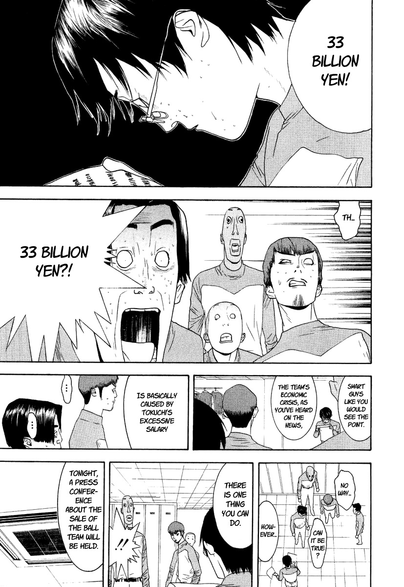 One Outs Chapter 121 page 19 - Chapter 121: Secret Plan