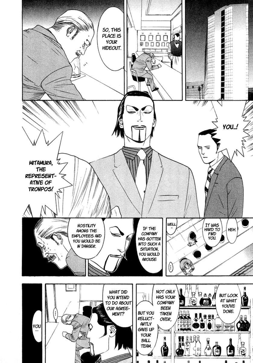 One Outs Chapter 121 page 2 - Chapter 121: Secret Plan