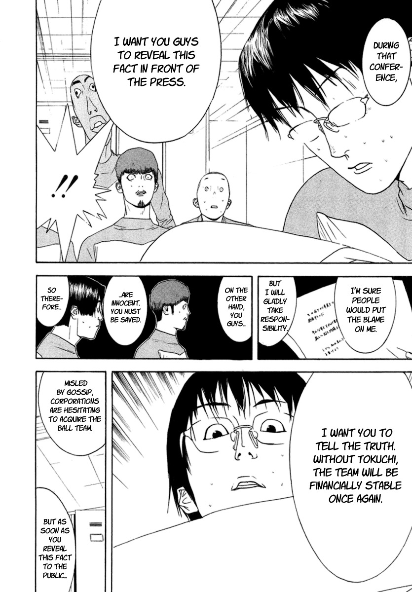 One Outs Chapter 121 page 20 - Chapter 121: Secret Plan