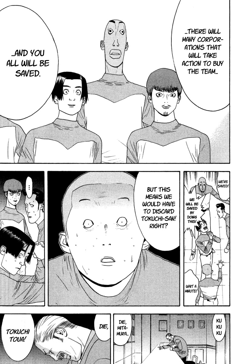 One Outs Chapter 121 page 21 - Chapter 121: Secret Plan
