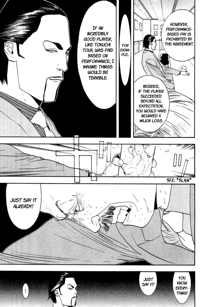 One Outs Chapter 121 page 5 - Chapter 121: Secret Plan
