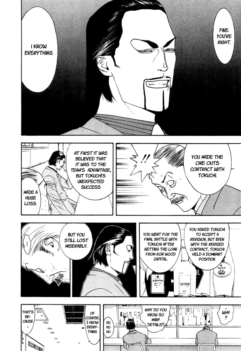 One Outs Chapter 121 page 6 - Chapter 121: Secret Plan