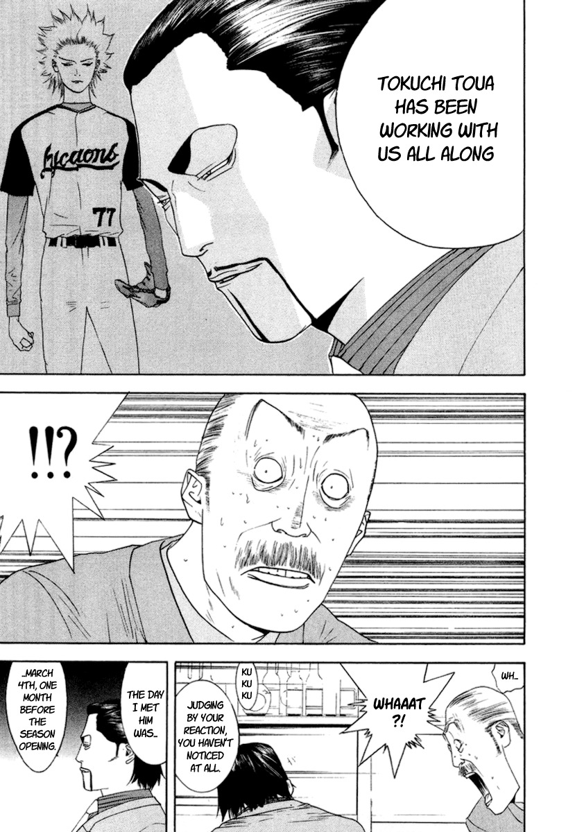 One Outs Chapter 121 page 7 - Chapter 121: Secret Plan