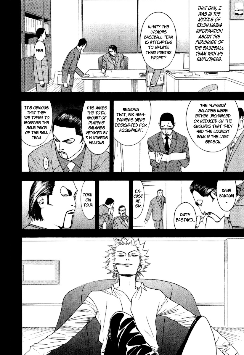 One Outs Chapter 121 page 8 - Chapter 121: Secret Plan