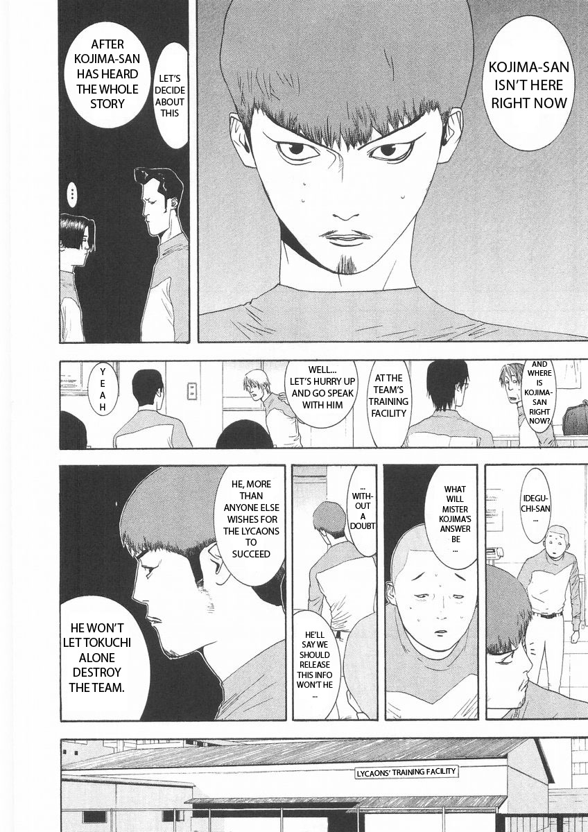One Outs Chapter 122 page 10 - Chapter 122: Confidentiality