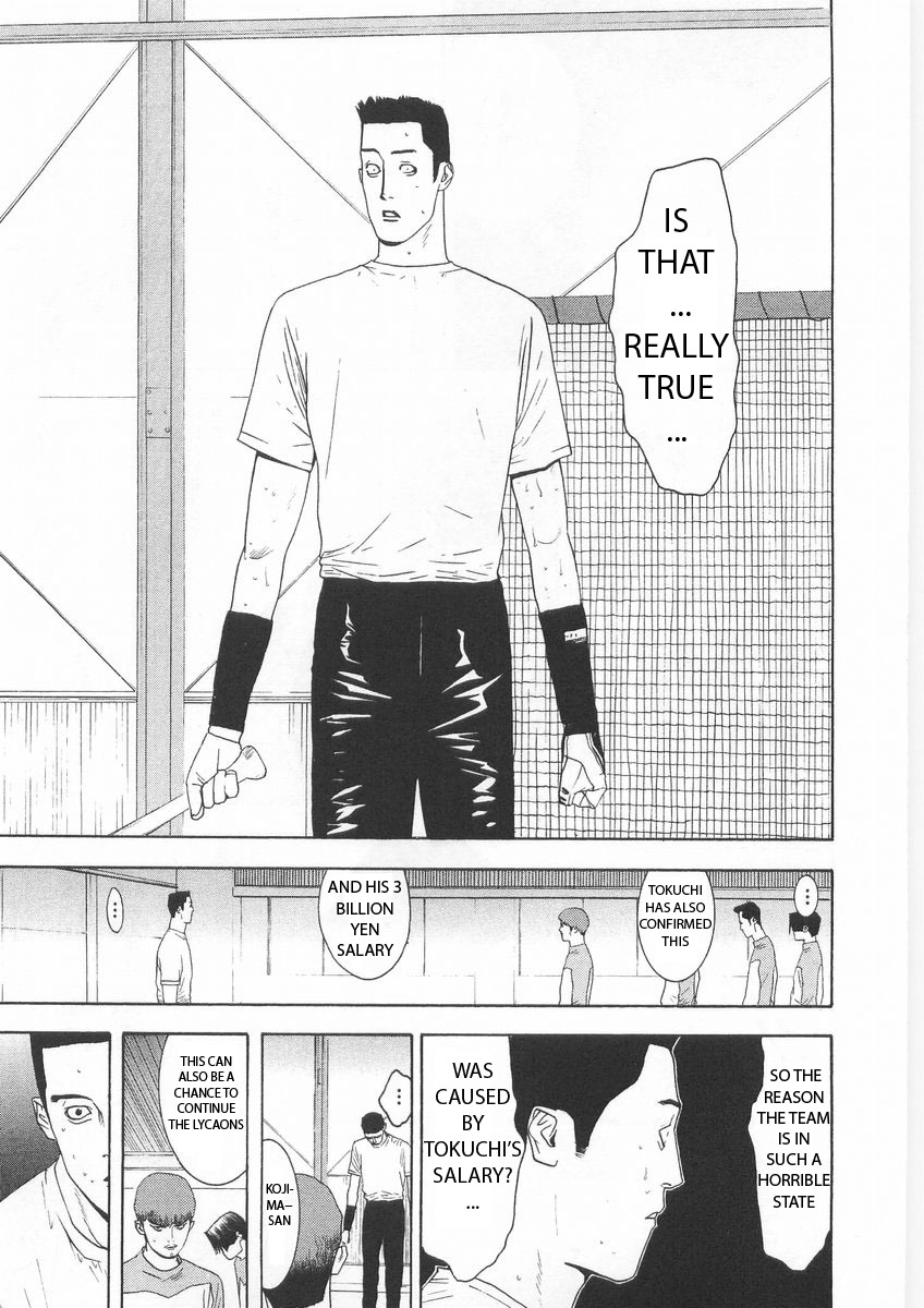 One Outs Chapter 122 page 11 - Chapter 122: Confidentiality