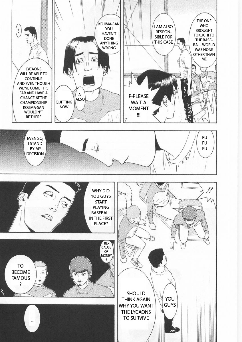 One Outs Chapter 122 page 13 - Chapter 122: Confidentiality