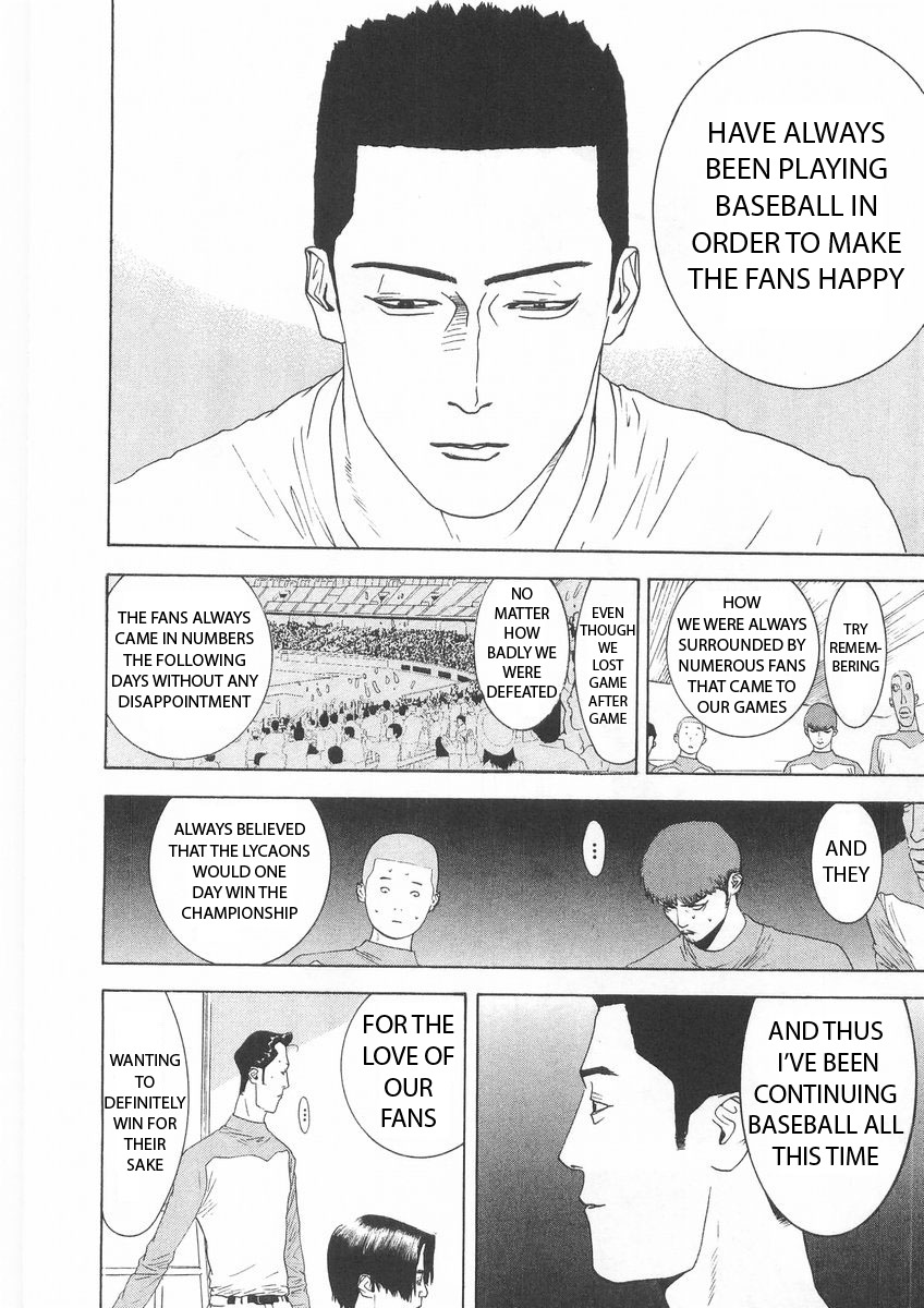 One Outs Chapter 122 page 14 - Chapter 122: Confidentiality
