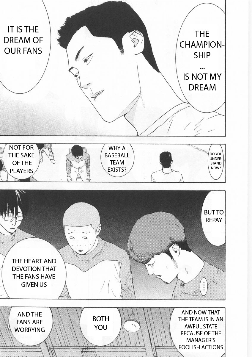 One Outs Chapter 122 page 15 - Chapter 122: Confidentiality