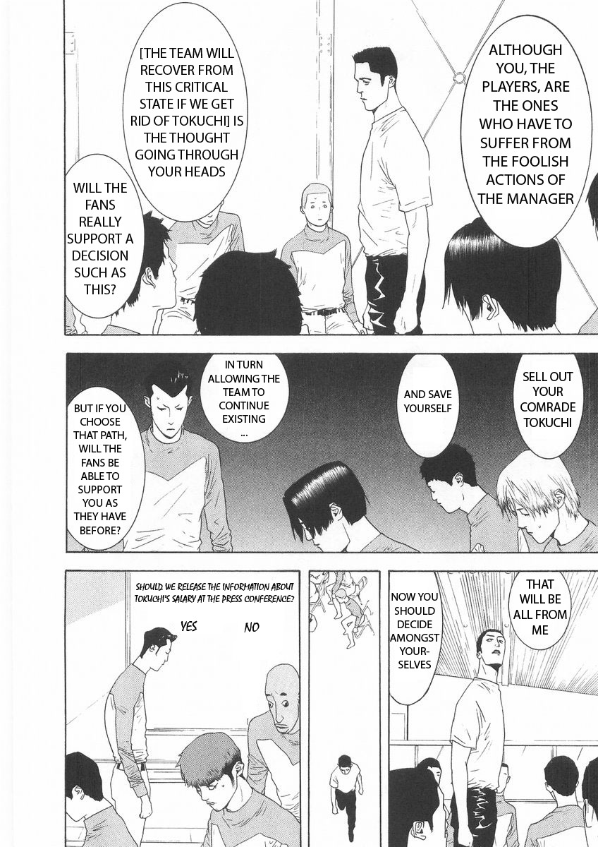 One Outs Chapter 122 page 16 - Chapter 122: Confidentiality