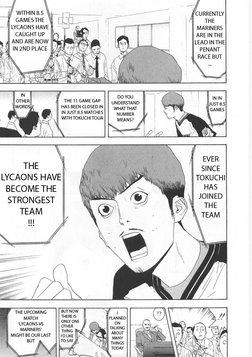 One Outs Chapter 122 page 19 - Chapter 122: Confidentiality