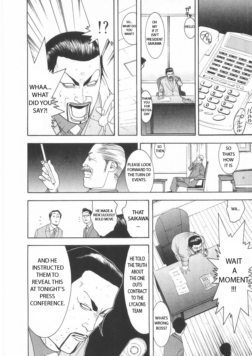One Outs Chapter 122 page 2 - Chapter 122: Confidentiality