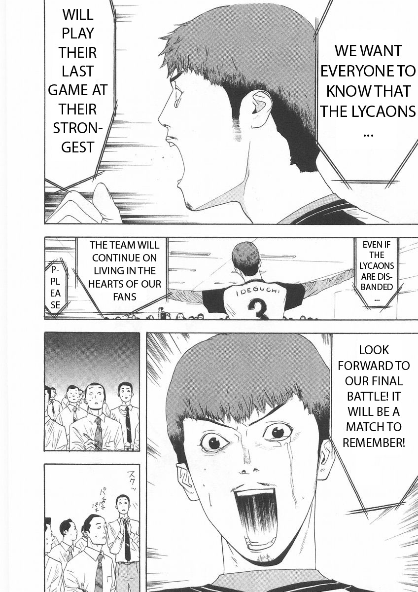 One Outs Chapter 122 page 20 - Chapter 122: Confidentiality