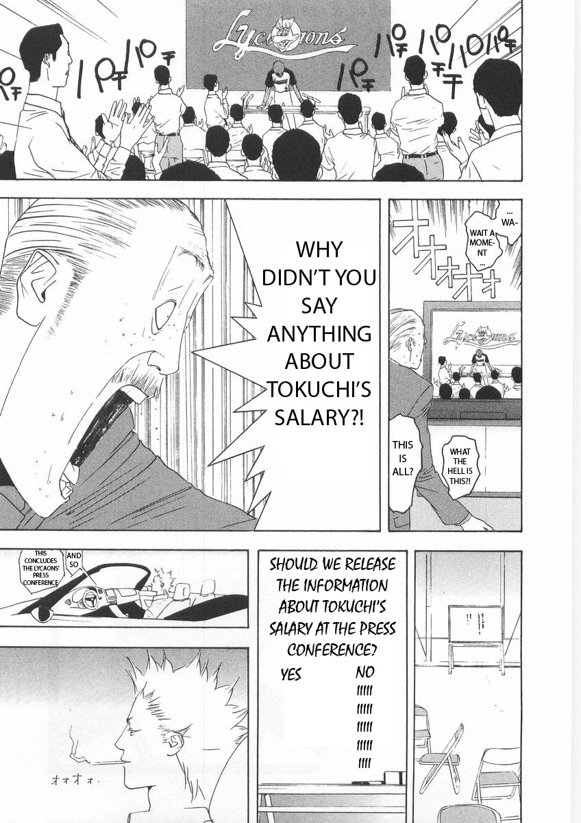 One Outs Chapter 122 page 21 - Chapter 122: Confidentiality