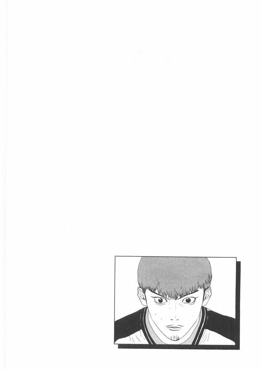 One Outs Chapter 122 page 22 - Chapter 122: Confidentiality