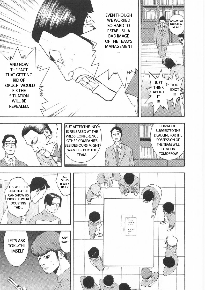 One Outs Chapter 122 page 3 - Chapter 122: Confidentiality