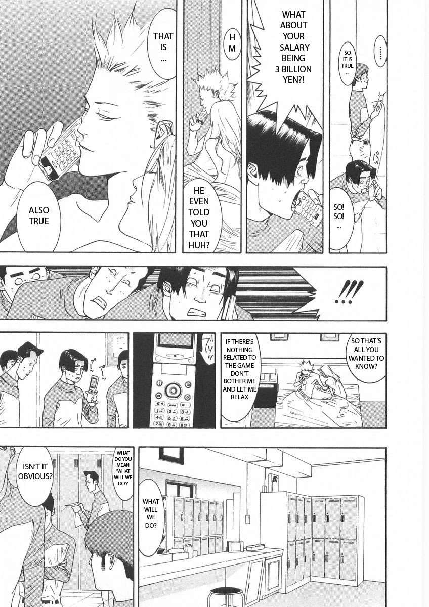 One Outs Chapter 122 page 5 - Chapter 122: Confidentiality