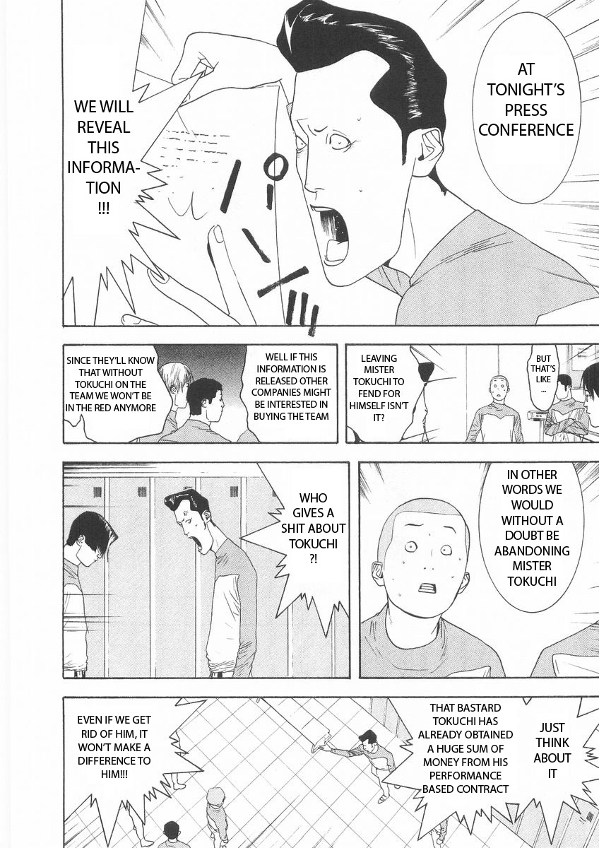 One Outs Chapter 122 page 6 - Chapter 122: Confidentiality
