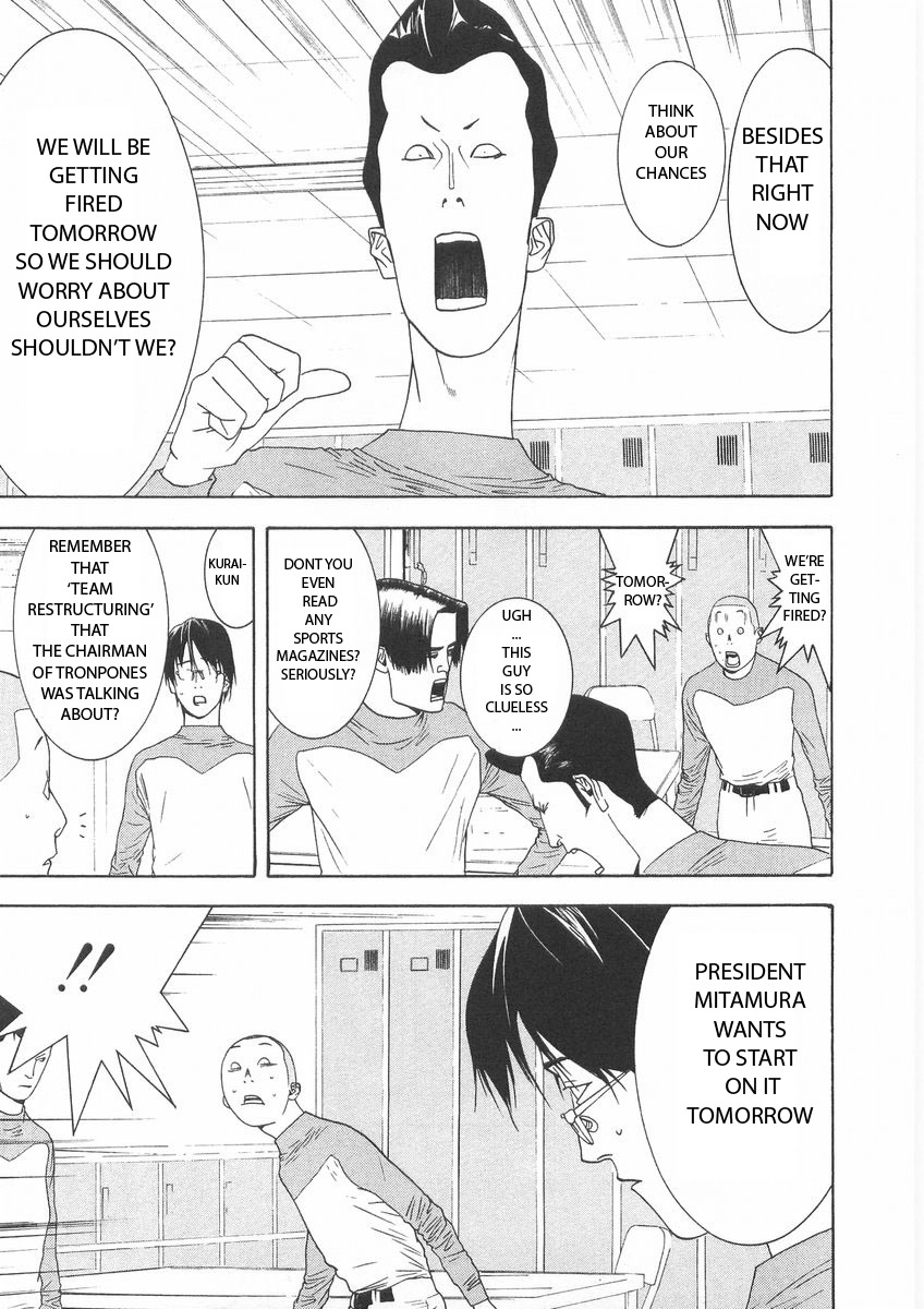 One Outs Chapter 122 page 7 - Chapter 122: Confidentiality