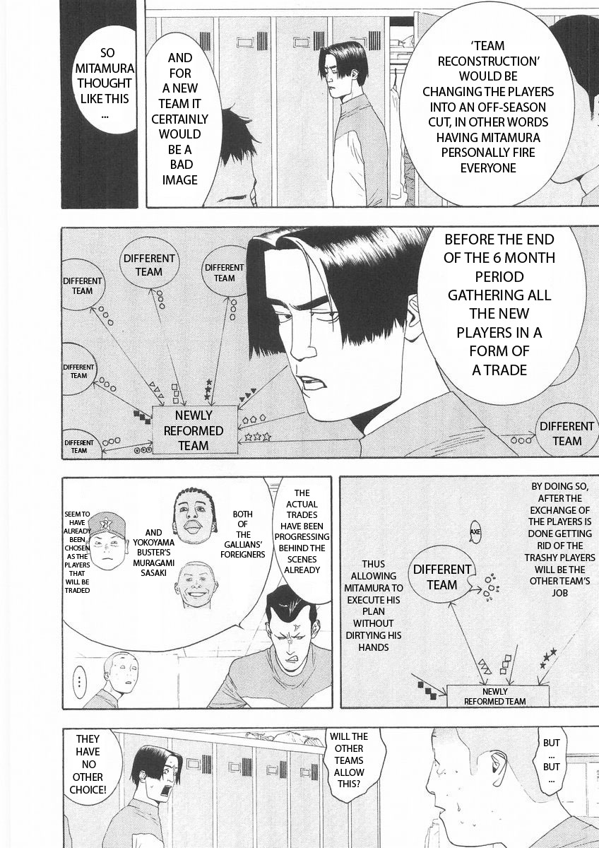 One Outs Chapter 122 page 8 - Chapter 122: Confidentiality