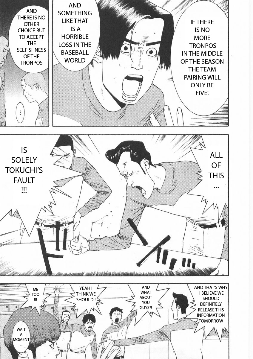 One Outs Chapter 122 page 9 - Chapter 122: Confidentiality