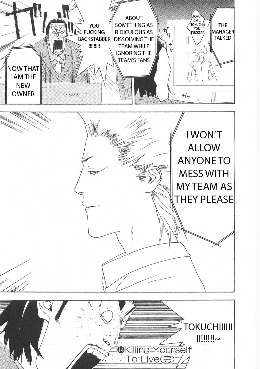 One Outs Chapter 123 page 21 - Chapter 123: Inauguration