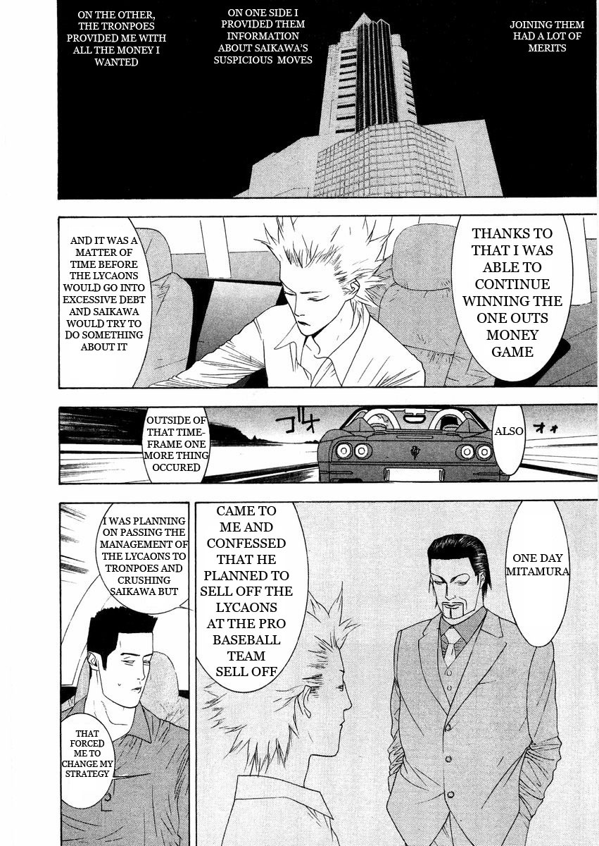 One Outs Chapter 124 page 12 - Chapter 124: State of Gerontocracy