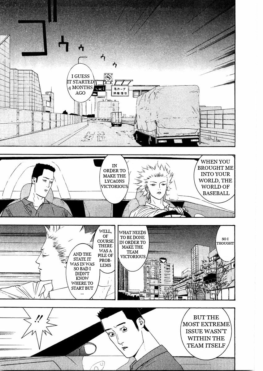 One Outs Chapter 124 page 5 - Chapter 124: State of Gerontocracy