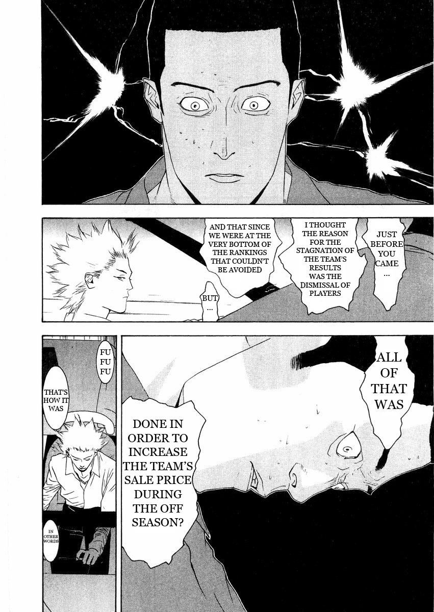 One Outs Chapter 124 page 8 - Chapter 124: State of Gerontocracy