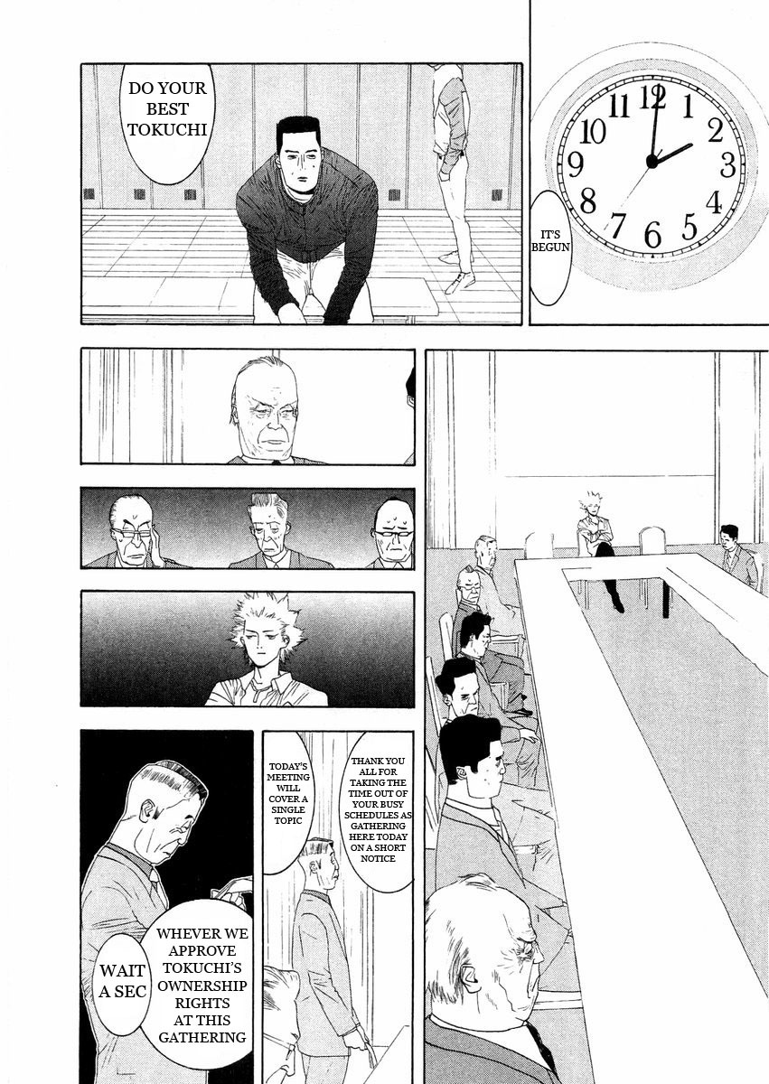 One Outs Chapter 125 page 10 - Chapter 125: Conditions
