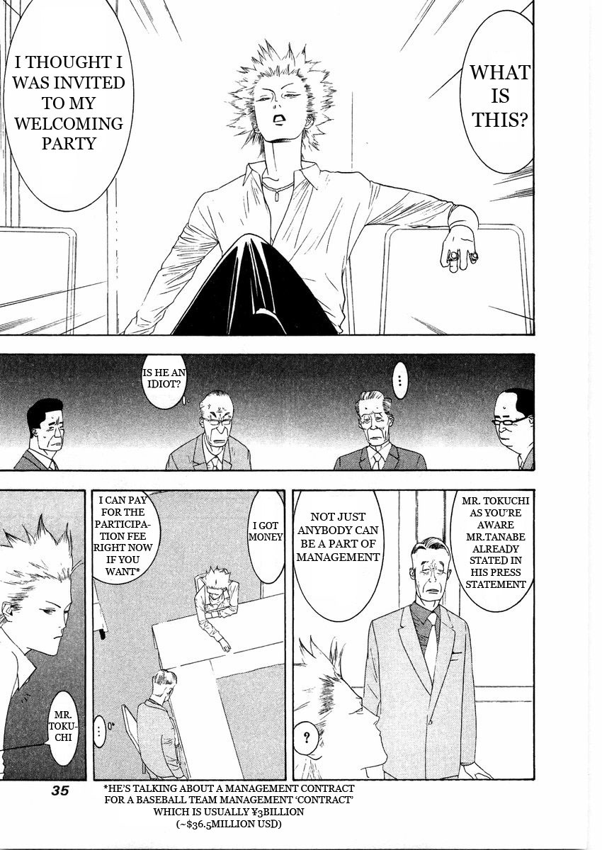 One Outs Chapter 125 page 11 - Chapter 125: Conditions