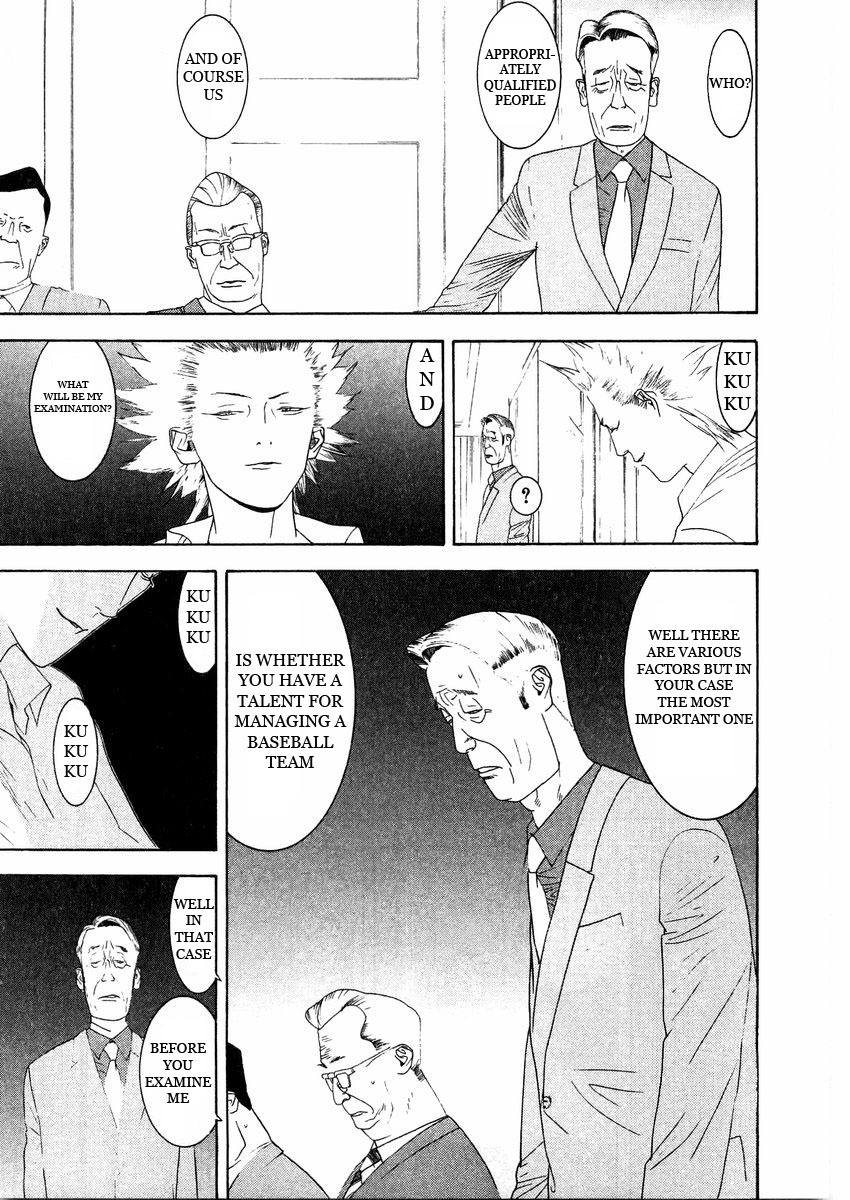 One Outs Chapter 125 page 13 - Chapter 125: Conditions