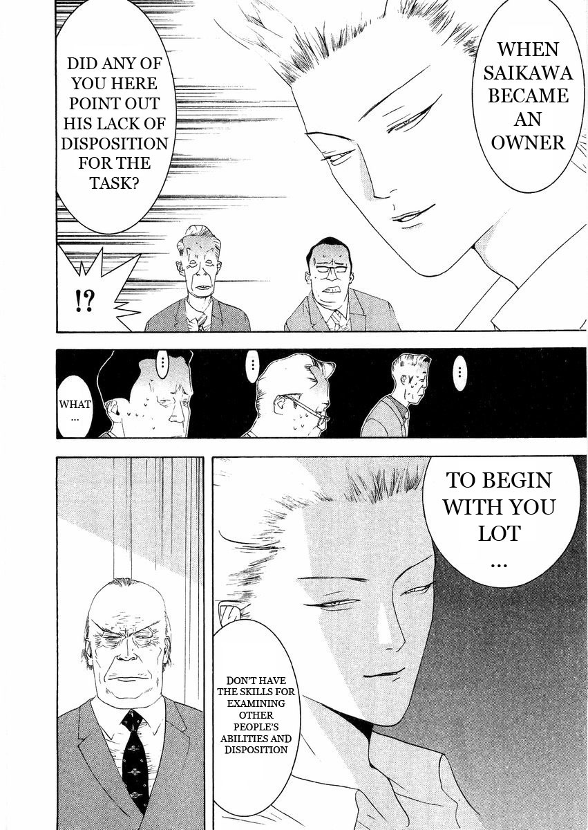 One Outs Chapter 125 page 16 - Chapter 125: Conditions