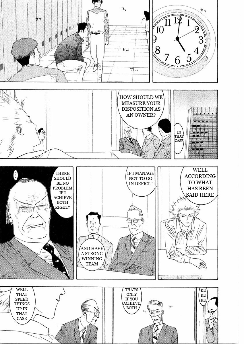 One Outs Chapter 125 page 17 - Chapter 125: Conditions