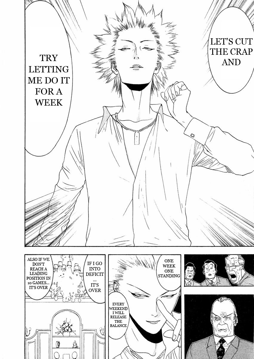One Outs Chapter 125 page 18 - Chapter 125: Conditions