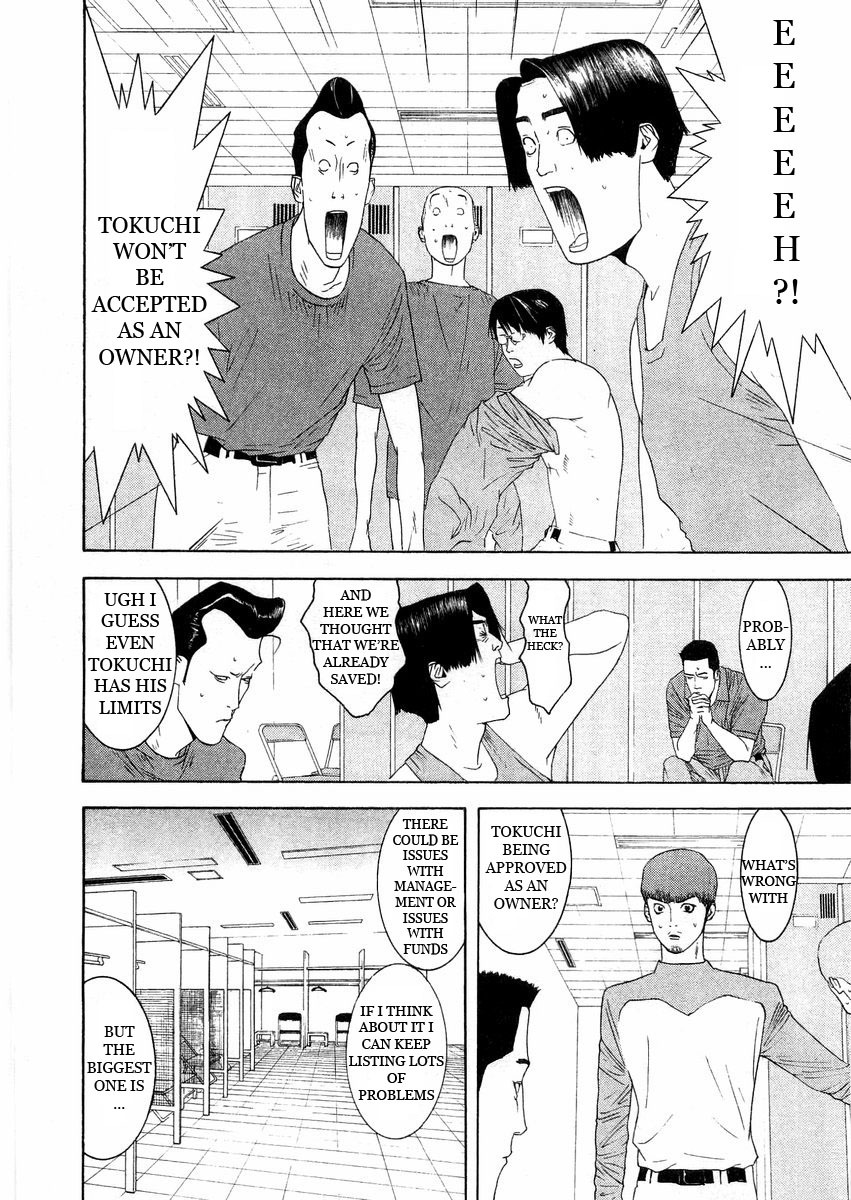 One Outs Chapter 125 page 2 - Chapter 125: Conditions