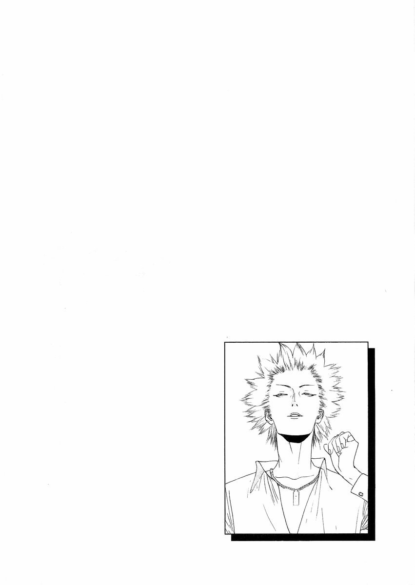 One Outs Chapter 125 page 22 - Chapter 125: Conditions