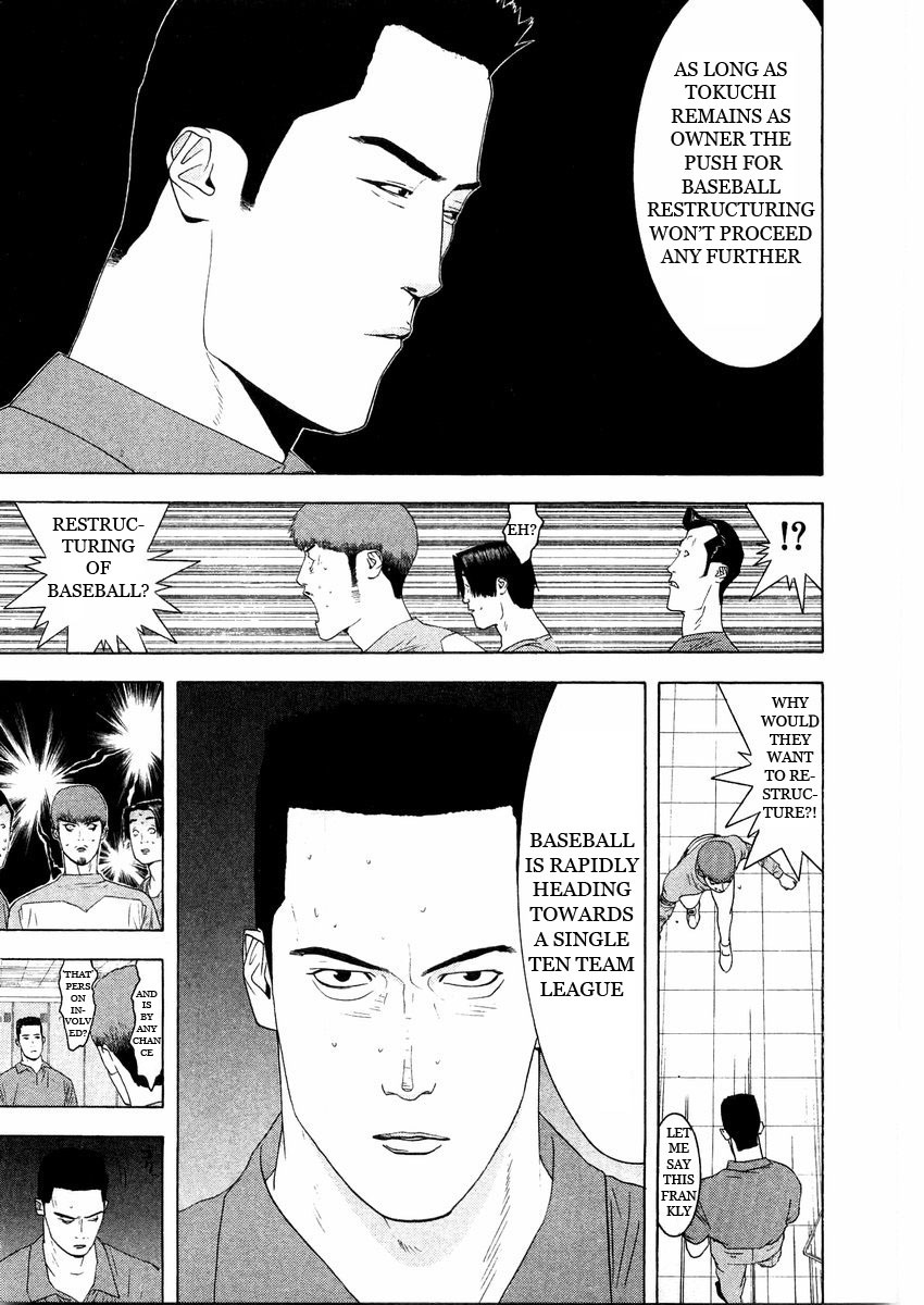One Outs Chapter 125 page 3 - Chapter 125: Conditions