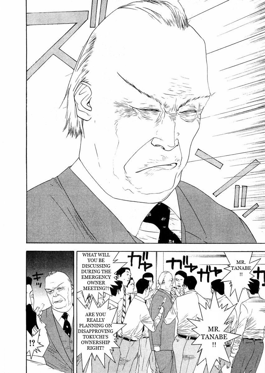One Outs Chapter 125 page 4 - Chapter 125: Conditions