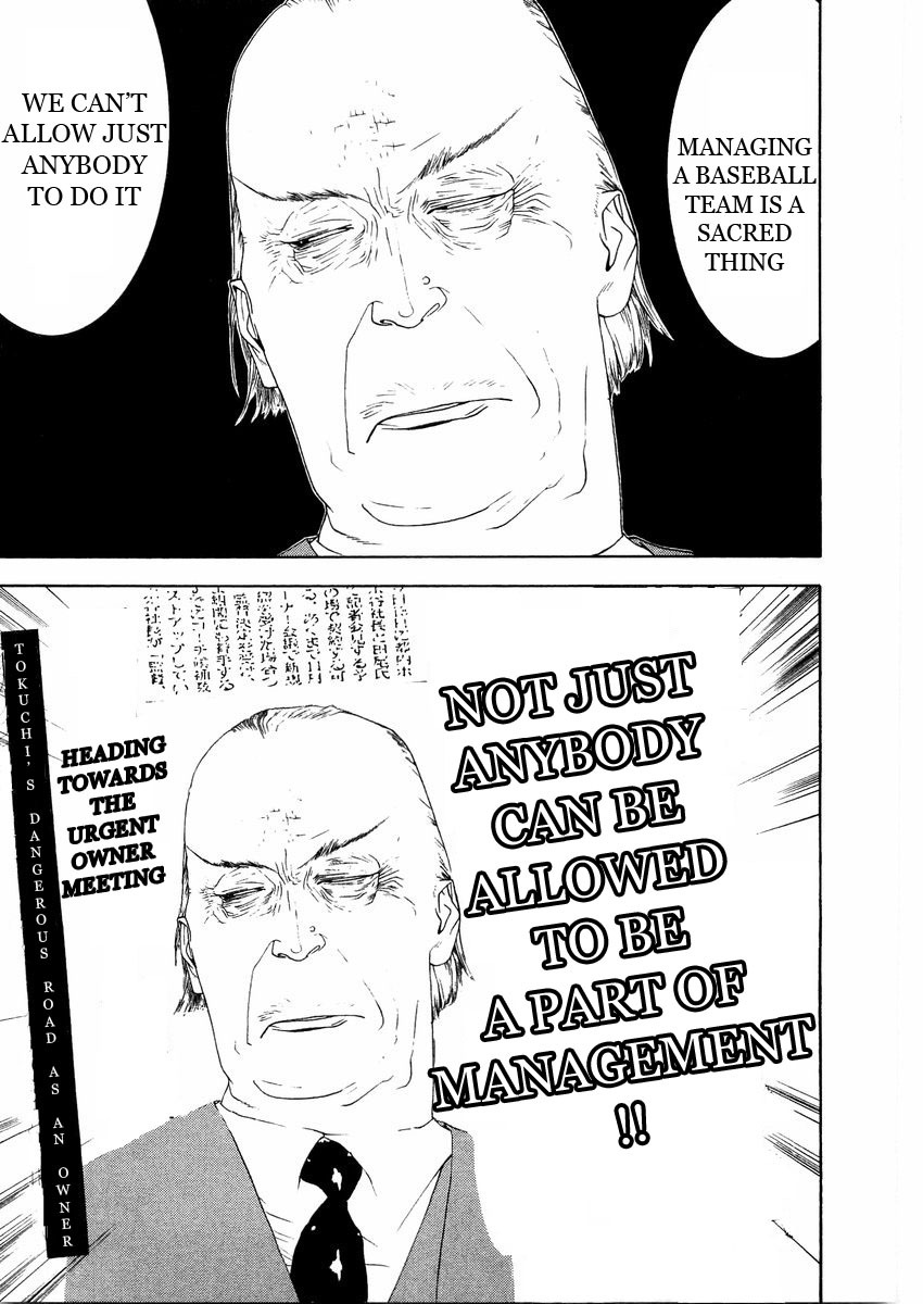 One Outs Chapter 125 page 5 - Chapter 125: Conditions