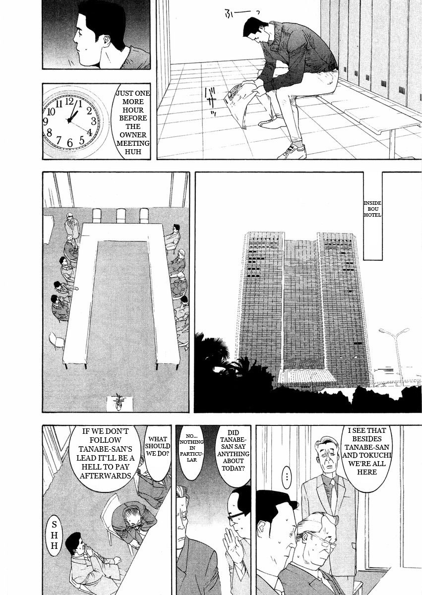 One Outs Chapter 125 page 6 - Chapter 125: Conditions