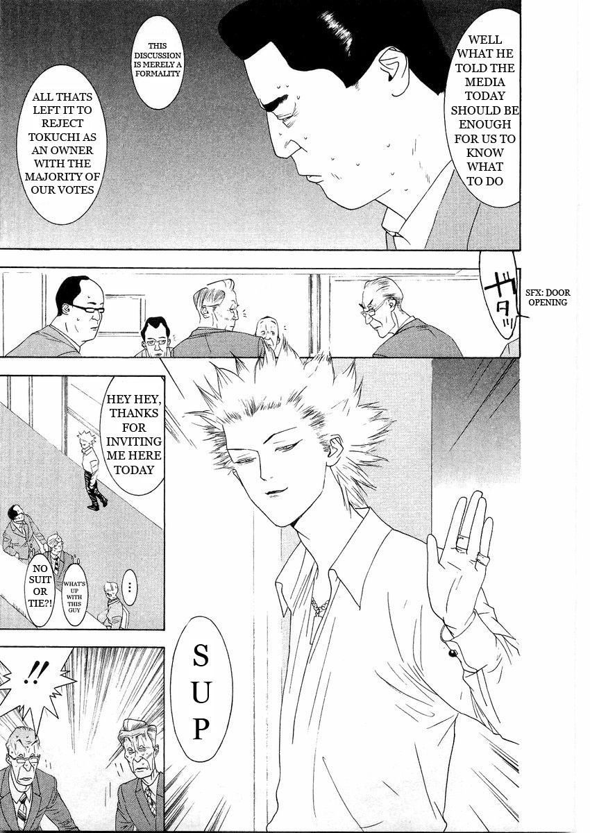 One Outs Chapter 125 page 7 - Chapter 125: Conditions