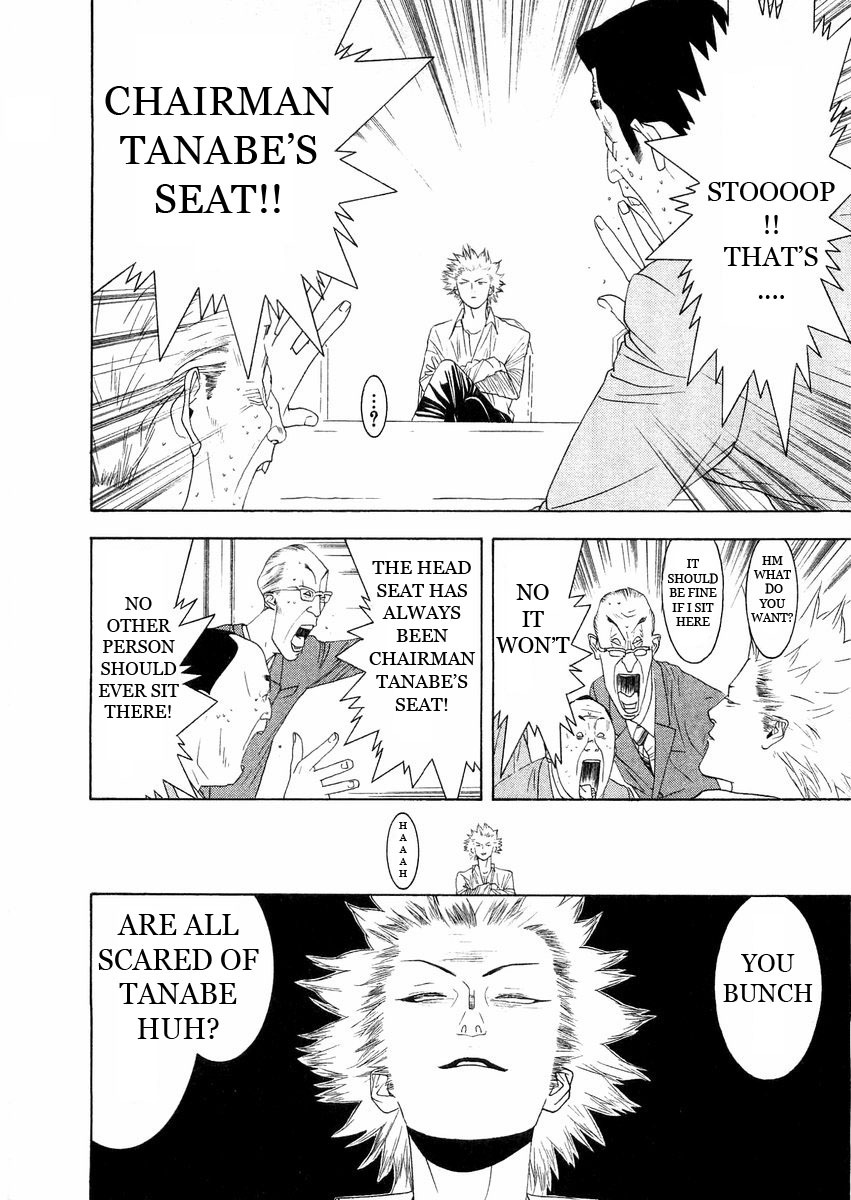 One Outs Chapter 125 page 8 - Chapter 125: Conditions
