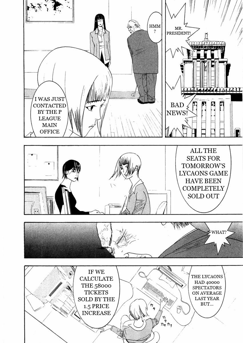 One Outs Chapter 126 page 16 - Chapter 126: Catalyst