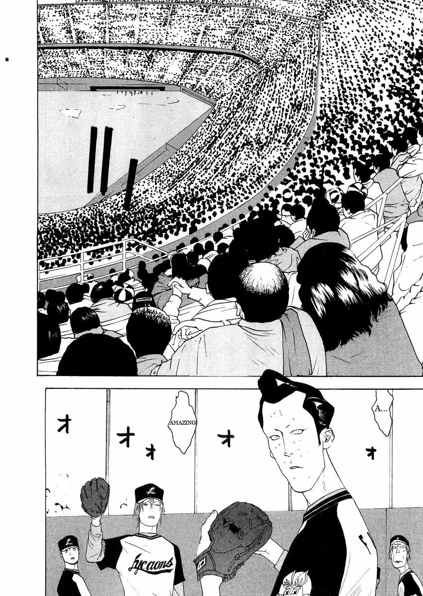 One Outs Chapter 126 page 18 - Chapter 126: Catalyst