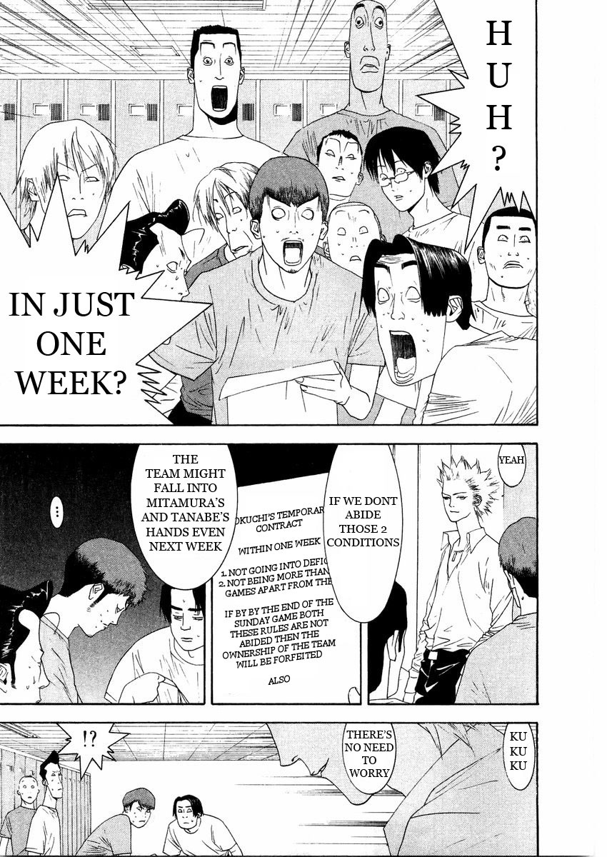 One Outs Chapter 126 page 3 - Chapter 126: Catalyst