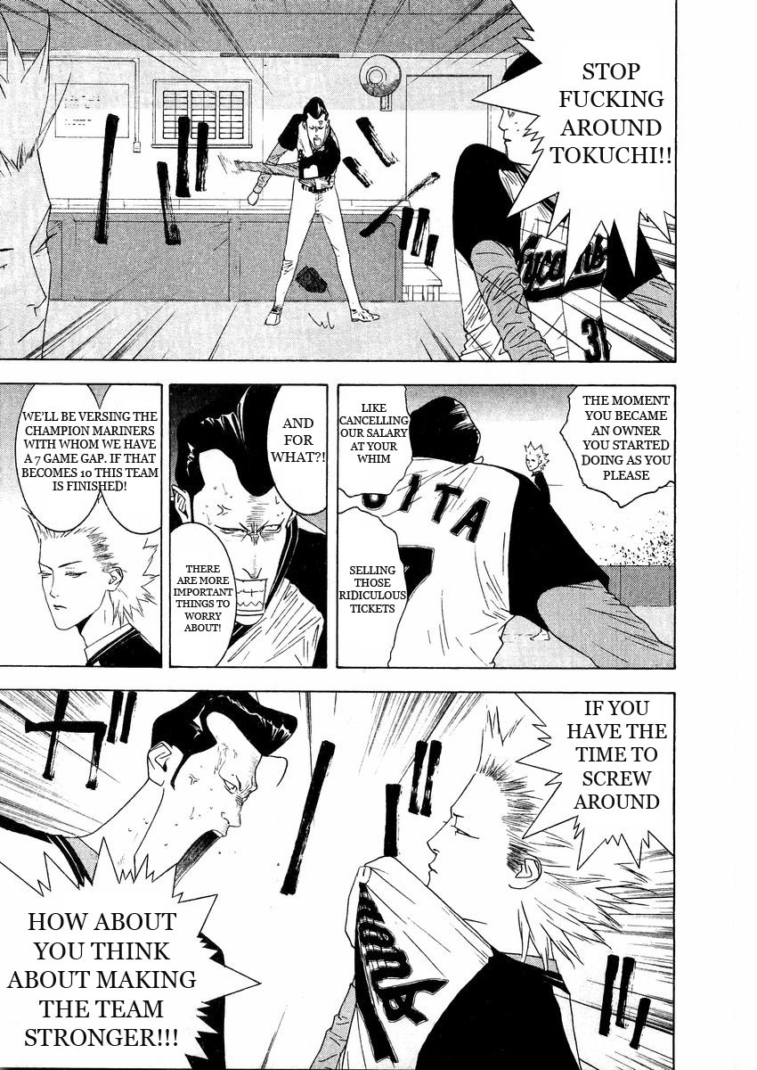 One Outs Chapter 127 page 3 - Chapter 127: Harmony