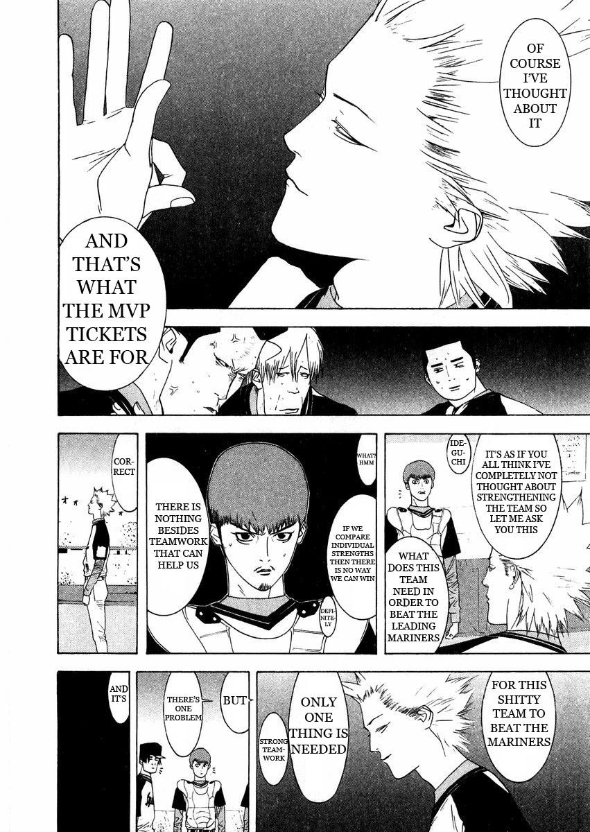 One Outs Chapter 127 page 4 - Chapter 127: Harmony